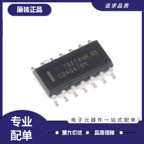 CD40106BM 4011 4013 4023 4093 4047 4541 4070 4071 BM96 SOP14
