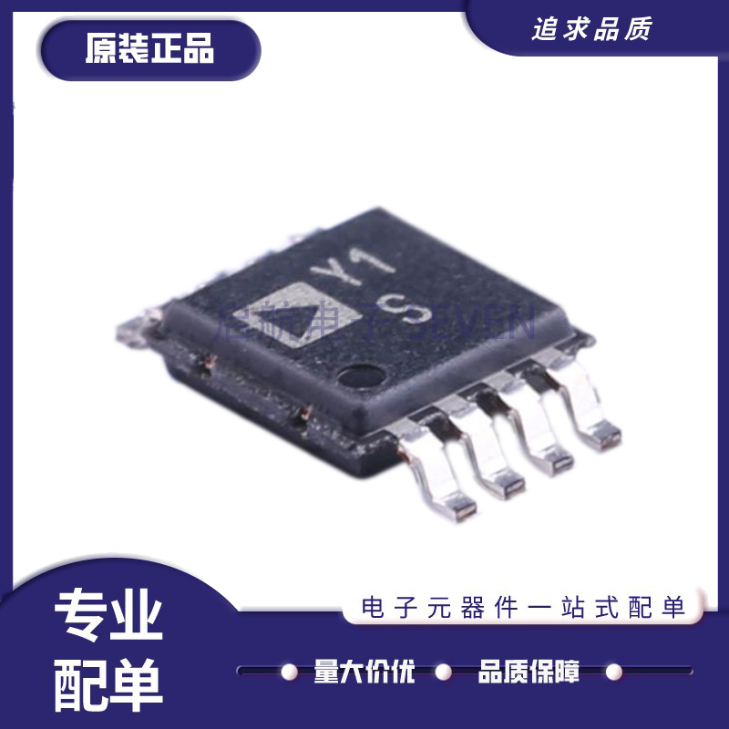 AD8220ARMZ 8221 8223 8226 8227 8228丝印H01 JLA Y0Q Y18 Y1S