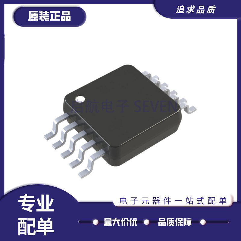 凌特电子元器件芯片全新原装正品