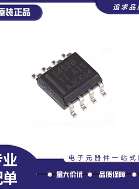 TPS54528DDAR TPS54528DDA 丝印54528 电源管理芯片 SOP8全新原装