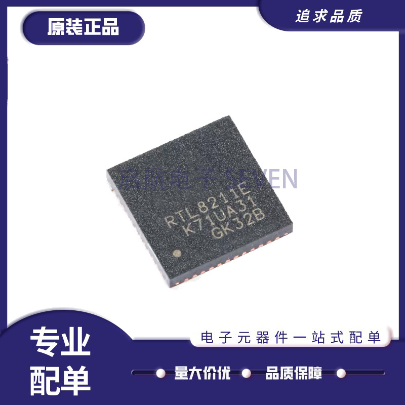 REALTEK电子元器件芯片原装正品