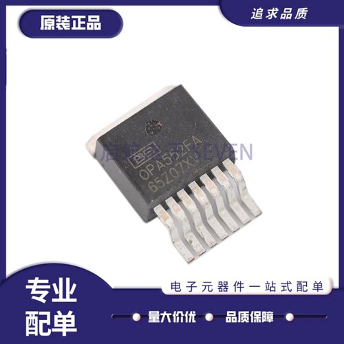 OPA552FA运算放大器芯片