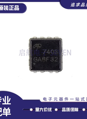 AON7403 7403 封装DFN MOS场效应管  AO7403 全新原装正品