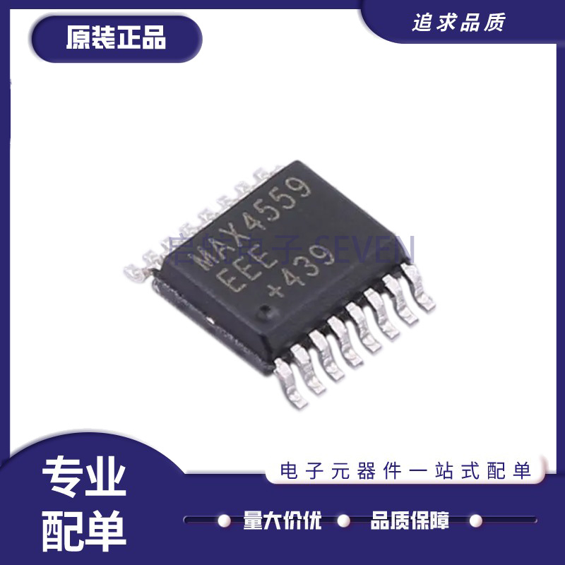 MAX4559EEE+T多路复用器开关芯片