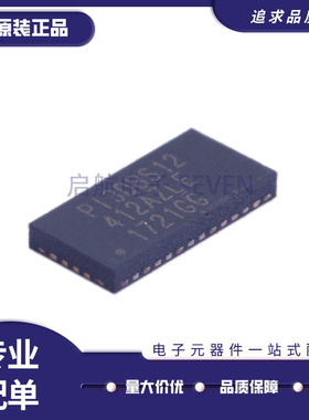 PI3DBS12412AZLE 模拟开关/多路复用器芯片 封装TQFN-42 原装正品