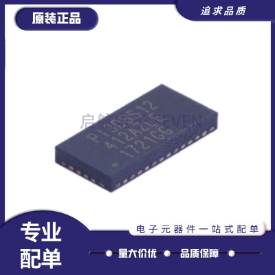 美台多路复用器芯片全新原装正品