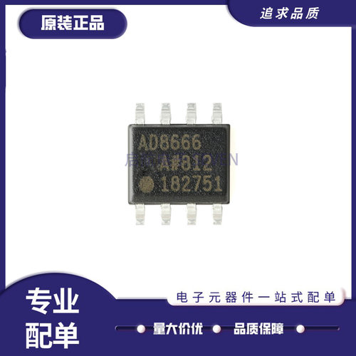 ADI电子元器件芯片全新原装正品