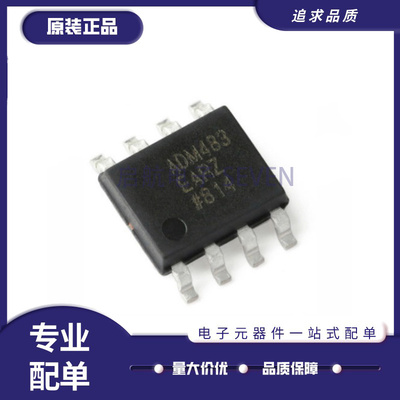 ADI电子元器件全新原装正品