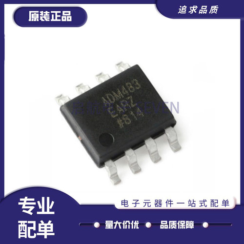 ADI电子元器件全新原装正品