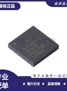 AD4112BCPZ LFCSP-40(6x6)封装 24位数转换芯片ADC 原装正品