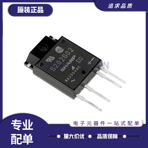 S216S02全系列SHARP夏普继电器
