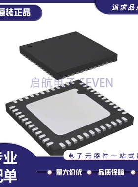 ST7580TR 电信接口芯片 QFN48封装 贴片 全新原装正品