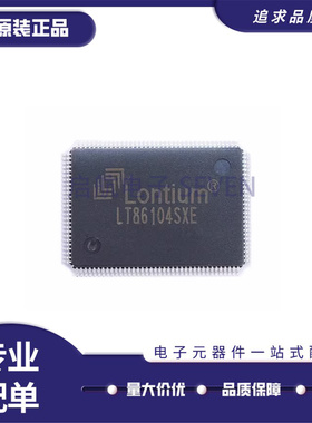 全新正品 LT86104SXE LT86104 LQFP128封装 视频接口芯片