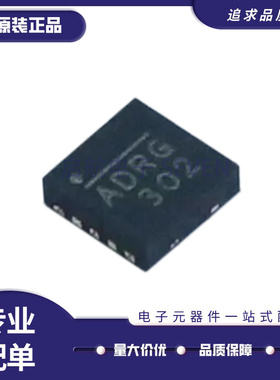 原装正品 贴片 MP2155GQ-Z MP2155GQ 丝印ADR 电源芯片 QFN10封装