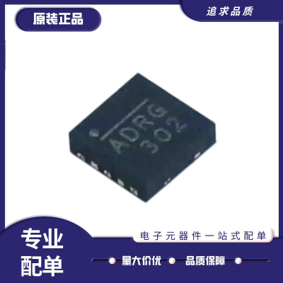 MP2155GQ-Z电源芯片全新正品