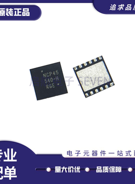 NCP45540IMNTWG-H NCP45540 封装DFN12 微控制器MCU 原装正品