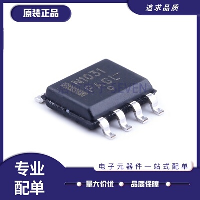 NCP1031DR2G系列DC-DC电源芯片
