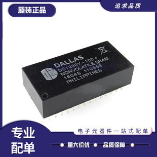 DS1230Y 200 DIP 28脚 150 进口全新原装 120 100 IND