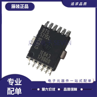 全新原装BTS5234L 5240L 5242-2L 5215L 5210L 5241-2L芯片HSOP12