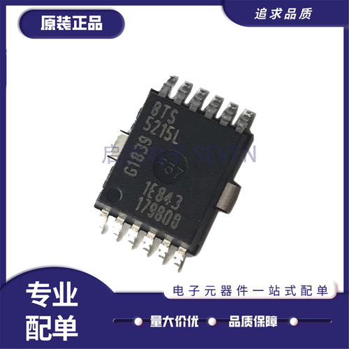 启航电子元器件芯片全新正品