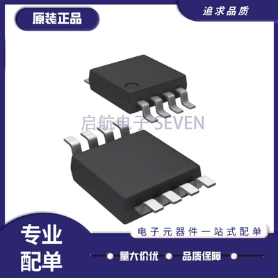 MAXIM数模转换器芯片原装正品