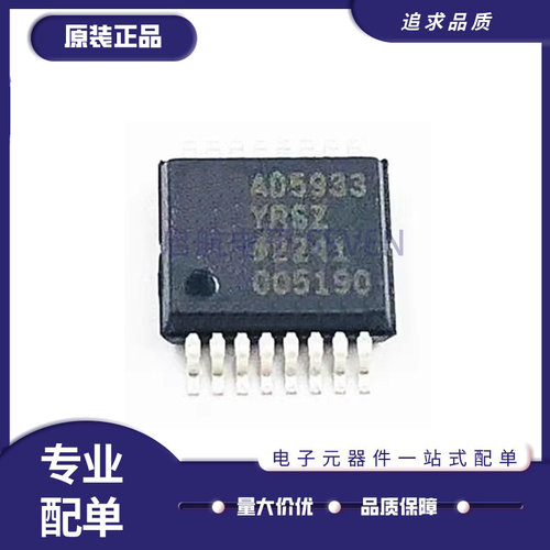 ADI电子元器件芯片全新原装正品