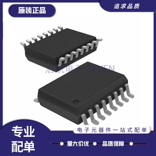 原装 ISOW7821DWER 7840 7841 7842 7843 7844 FDWER DWE FDWE