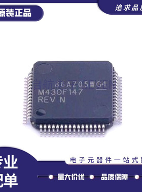 全新M430F MSP430F147IPMR MSP430F168IPMR MSP430F169IPM LQFP64