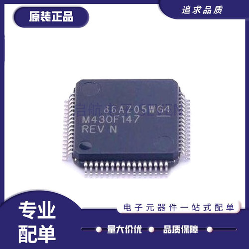 TI电子元器件芯片全新原装正品