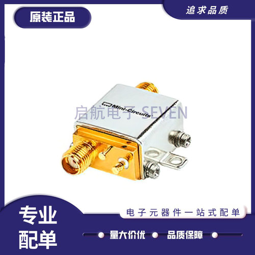 启航射频放大器芯片全新正品