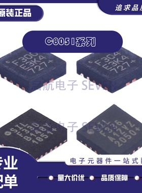 C8051F300 F301 F304 F330 F336 F981-GMR C8051F396-A-GM QFN