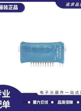 QC962-8A 混合集成IGBT驱动器LED管脚功能完全兼容M57962AL 原装