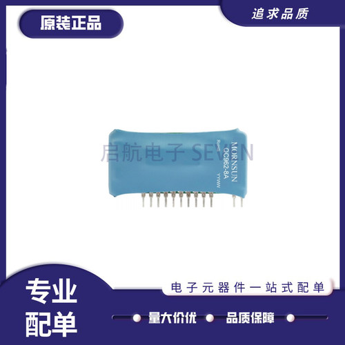 金升阳电子元器件芯片原装正品