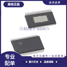 TAS5782MDCAR 运放放大器HTSSOP48封装 TAS5782M 全新原装正品