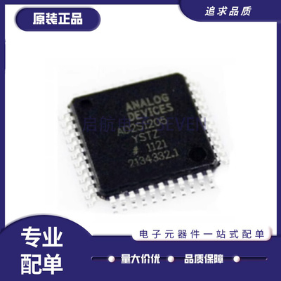 ADI电子元器件芯片全新原装正品