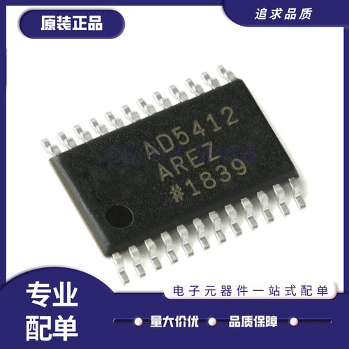 ADI数模转换芯片全新原装正品