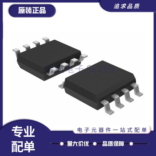 HOLT电子元器件芯片全新原装正品