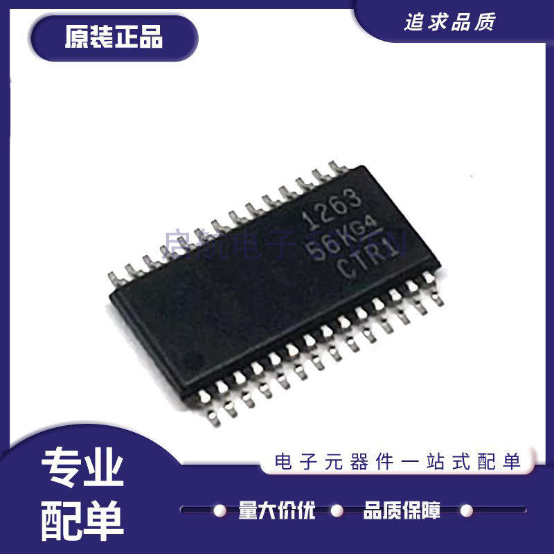ADS1263IPWR ADS1263IPW 1263 TSSOP28 模数转换器芯片 原装正品