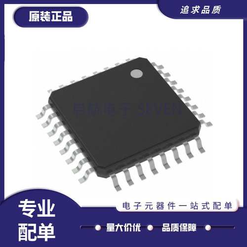 HI-87878684电子元器件芯片