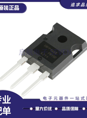 原装正品 IRFP4668PBF TO-247 N沟道 200V/130A 直插MOSFET管芯片