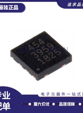 MFI337S3959 QFN8 APN337S3959 丝印3959 解码芯片 全新原装正品