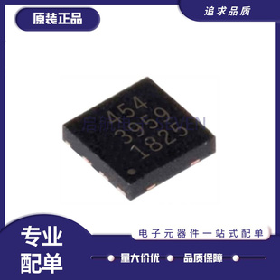 MFI337S3959 QFN8 APN337S3959 丝印3959 解码芯片 全新原装正品