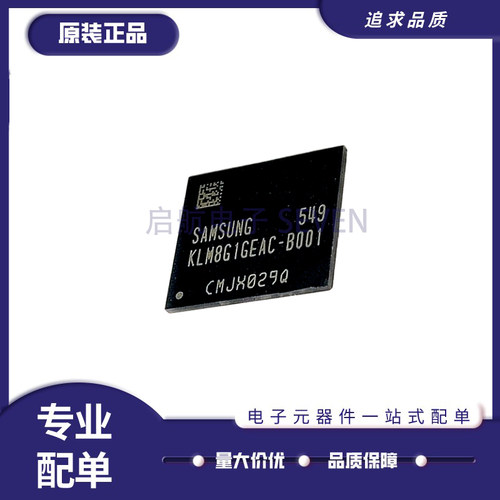 Samsung内存硬盘存储原装正品