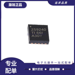TPS259240DRCR 贴片VFDFN -10封装DRC DRCT电流调节芯片 原装正品