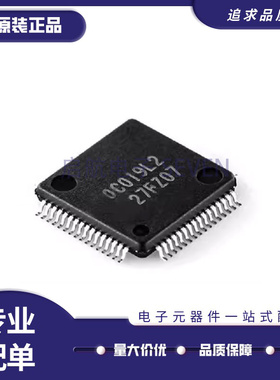 全新原装R7F0C019L2DFB-C#AA0丝印0C0I9L2 封装LQFP64 单片机芯片