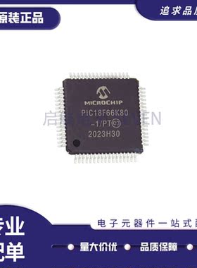 PIC18F65K90-I/PT TQFP64封装 8位微控制器 单片机 原装正品