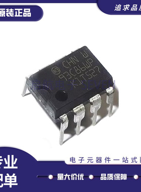 全新原装 M93C86-WBN6P 93C86WP 直插DIP8脚 EEPROM储存器芯片
