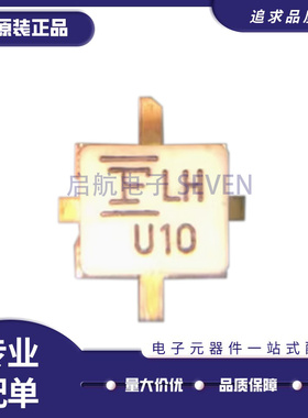 FLU10XM FLU10XMT 丝印U10 U10 高频管微波管射频管芯片 原装正品
