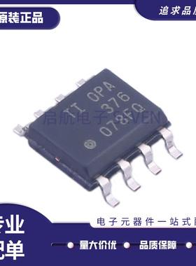 OPA2835 2846 300 301 333 348 364 365 374 376 377AIDR AID IDR