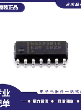 MAX489 491 3070 3076 3491 13080 13089 13448EESD SOP14 收发器
